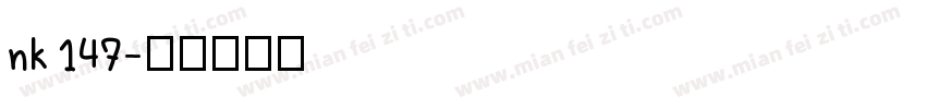nk 147字体转换